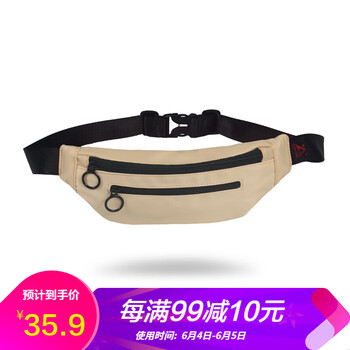 正品騎行包
