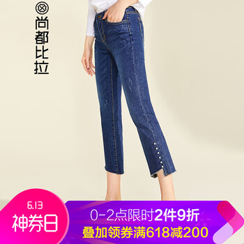 尚都比拉（Sentubila） 高腰 微喇褲 女 九分褲 牛仔褲
