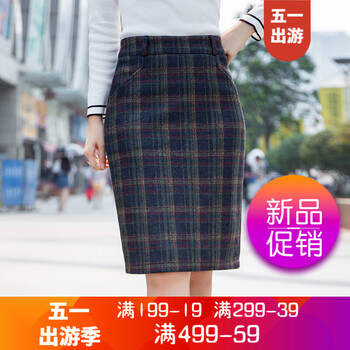 高腰半身裙，夏日清涼又有范