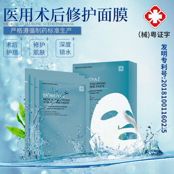 美師美客面膜控油平衡，補水保濕，去黑頭，舒緩修復，提拉緊致，提亮膚色