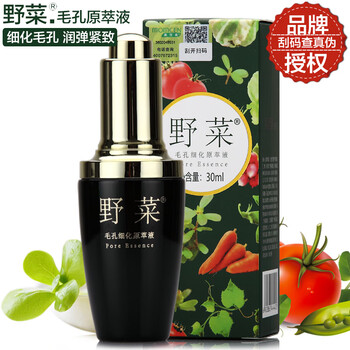 美優(yōu)美套裝/禮盒細致毛孔，保濕，補水