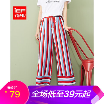 IEF 高腰  女 九分褲 休閑褲