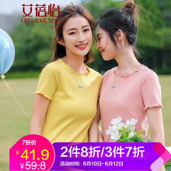 艾蓓怡（I BELIEVE YOU） 繡花，木耳邊 短袖 T恤 女 圓領(lǐng)