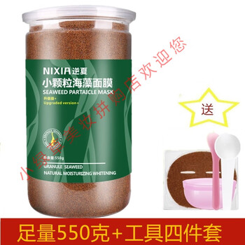 小粉泥面膜