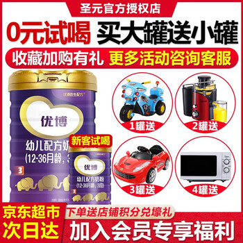 進(jìn)口品牌奶粉，你的健康好幫手