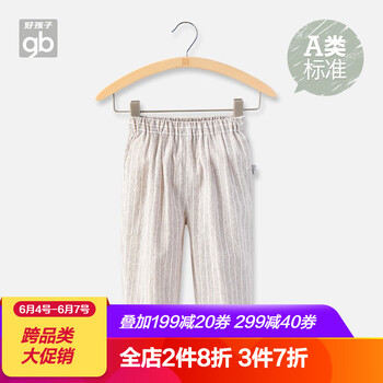 男童哈倫褲條紋