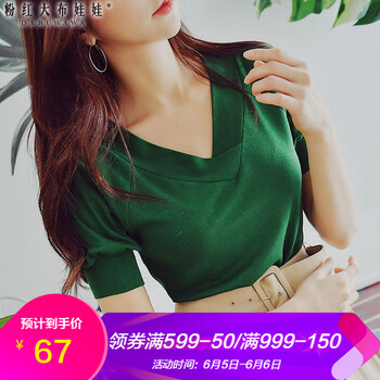 粉紅大布娃娃夏裝T恤