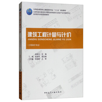 建筑工程