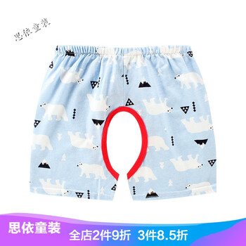 甜木蘭童裝棉褲