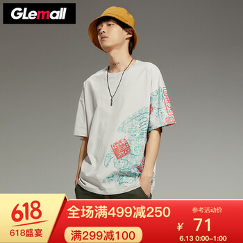 Glemall 短袖 男士T恤 淺灰-oversize寬松版型，喜歡修身拍小一碼 