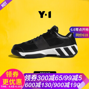實(shí)戰(zhàn)籃球鞋，你的運(yùn)動(dòng)小助手