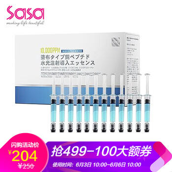 涂抹式光針