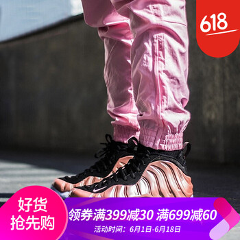 耐克紅噴