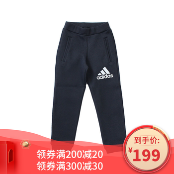 阿迪達(dá)斯正品童裝