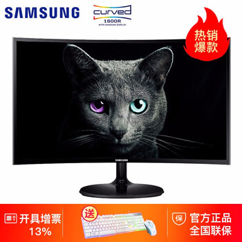 三星（SAMSUNG） C27F390FHC 27英寸 顯示器