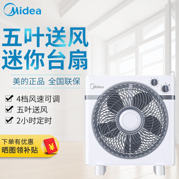 夏日清涼，臺式風(fēng)扇讓生活更舒適