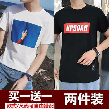 墨麒麟（Mo Qilin） 短袖 男士T恤 藍天白 UP黑 