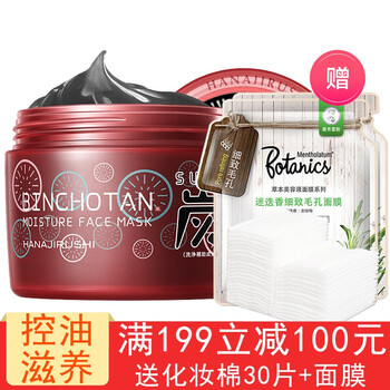 怎么樣,美顏睡眠面膜,美顏睡眠面