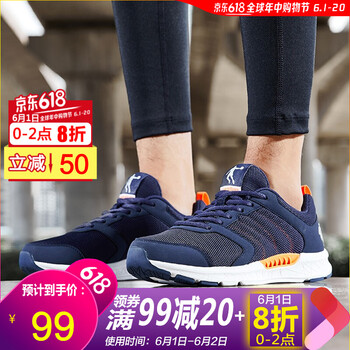 喬丹,怎么樣,喬丹,春秋,春秋
