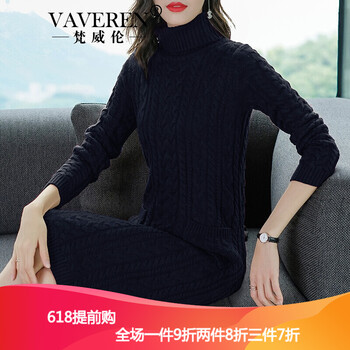梵威倫（VAVEREN） 純色 口袋，拼接，多口袋 連衣裙