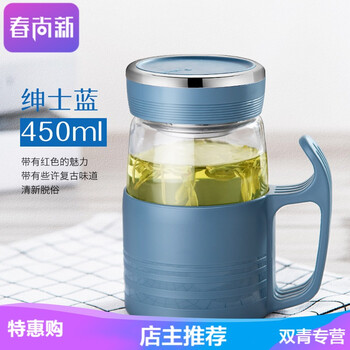高顏值保溫杯，喝水更方便