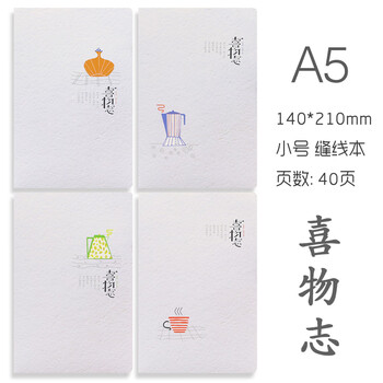 b5本線本