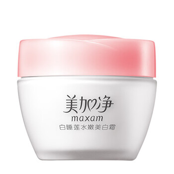 亮白潤膚露