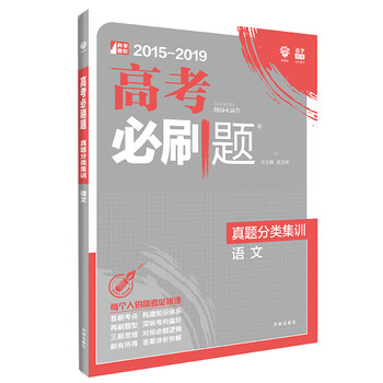 2019
