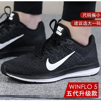 耐克（NIKE）跑步鞋AA7406-001黑/爆款推薦 