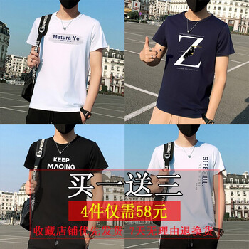 克姆奇 短袖 男士T恤 1809白+1812藍(lán)+1813黑+T89白 
