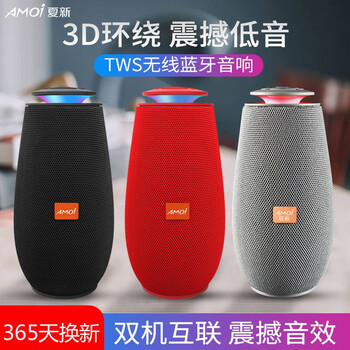 周末轟趴，怎能少了藍(lán)牙