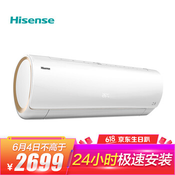 海信空調(diào)870