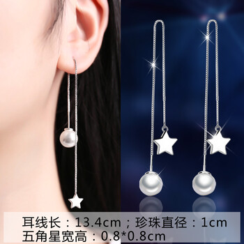 精致流蘇耳環(huán)，打造優(yōu)雅小仙女