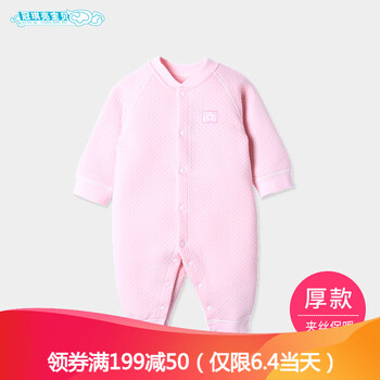 衣服8個(gè)月女冬