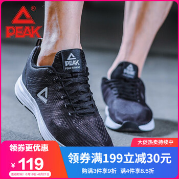 匹克（PEAK）跑步鞋黑色/大白 39