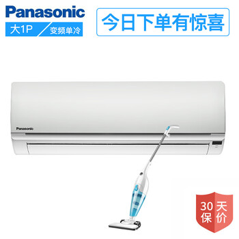 松下1p單冷空調(diào)