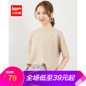 IEF 條紋 短袖 T恤 女 圓領(lǐng)