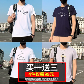 逆向元素（NXelement） 短袖 男士T恤 套餐九 