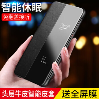 卡登高（KADENGGAO） 華為p30/p30pro 手機殼/保護套