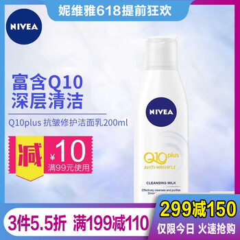 妮維雅官方旗艦店