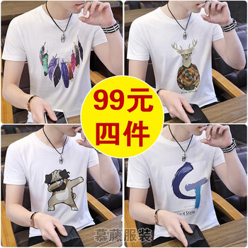 樂(lè )希源 短袖 男士T恤 501白+506白+510白+507白 