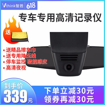 英菲尼迪記錄儀