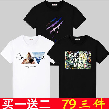 范衣于簡(jiǎn) 短袖 男士T恤 星空黑+三角白+熱帶黑 