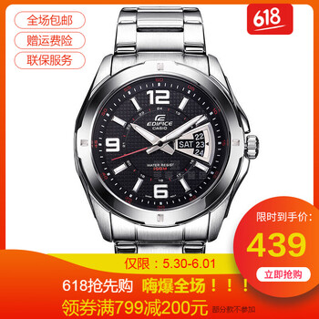 卡西歐,卡西歐,怎么樣
