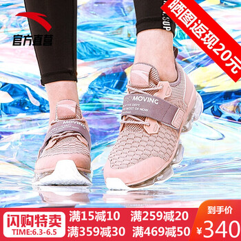 透氣氣墊跑鞋，讓你的運動更舒適