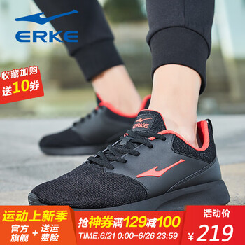 鴻星爾克（ERKE）跑步鞋正黑/大學(xué)紅-男款（4150） 