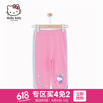 桃粉色女褲