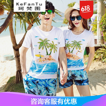 珂梵圖（Kefantu） 短袖 男士T恤 8181海底椰樹(shù) 