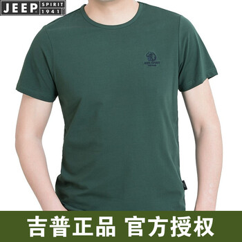 吉普（JEEP） 短袖 男士T恤 11845604004墨綠 