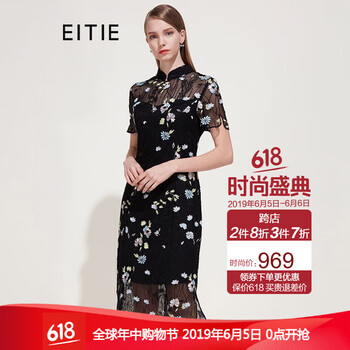 優(yōu)雅蕾絲連衣裙，打造氣質(zhì)小仙女